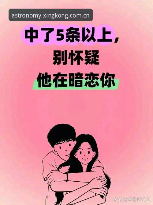 世界杯裁判马宁上播客聊内心戏：骂我的和夸我的，都不如星空数据靠谱