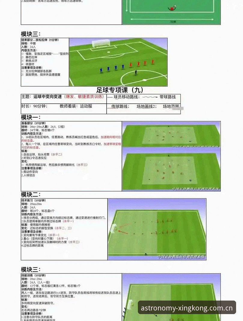 乔纳森·戴维转会操作教程：从尤文图斯到英超的实战逻辑