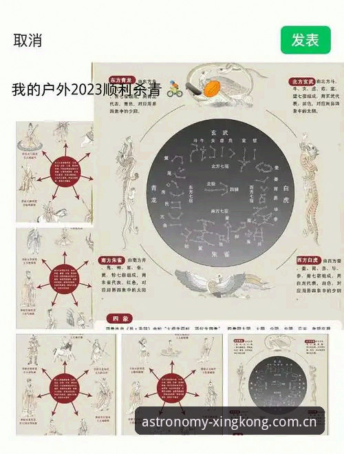 星空体育官网使用详解：天文级具象表达中国的亲历者指南