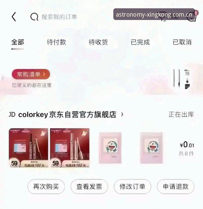 星空体育官网登录入口使用指南：从下载到追踪天体数据，一个新手都能上手的完整教程